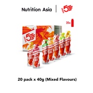 HIGH5 Energy Gel Mixed Flavours (20 packs x 40g) (EXP DATE: OCT 2025) (PACKAGING MAY VARY)