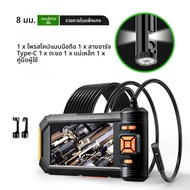 กล้องส่องอุตสาหกรรมเลนส์คู่1080P 5กล้องส่องบอร์สโคป LCD กล้องงู IP67 8มม. กันน้ำสำหรับรถยนต์