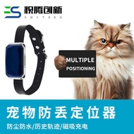 G12 Smart Pet Locator GPS Cat Dog Anti-Lost Collar Remote Waterproof Pet Anti-Lost Tracker