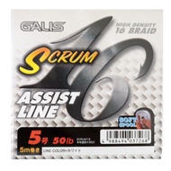 X-Braid Line Garis Scrum 16 Assist Line White No. 5