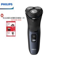 【大王家電館】【贈毛孔救星3步驟乾淨鼻貼】PHILIPS S3134 飛利浦5D三刀頭電動刮鬍刀