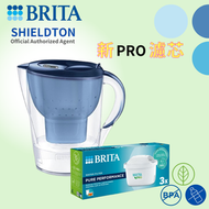 BRITA - Marella 2.4L 濾水壺 配 1+3 件 濾芯 (藍色)