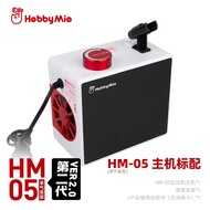 [HRS] HOBBY MIO HM-05 V2.0 Desktop Air Pump Standard Version Ultra-Silent Compressor Without Storage