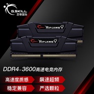 G.SKILL芝奇（G.SKILL）32GB(16Gx2)套装 DDR4 3600频率 台式机内存条 Ripjaws V系列/宾利黒