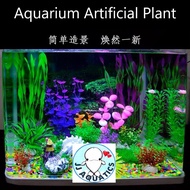 🔥Ready Stock🔥Artificial Plant Grass Ornament Aquarium Decoration Plastic Plant Fish Tank Fake Grass