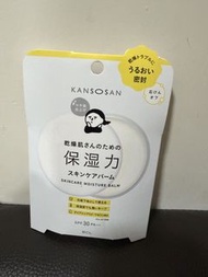 日本BCL 強效水潤保濕力護膚隔離霜 Kansosan Skincare Moisture Balm 17g SPF30 PA+++