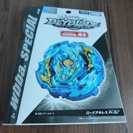 GT Lord Achilles WBBA Store Exclusive Combo (New in Box) Takara Tomy Beyblade