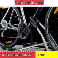 แร็คหลังคา แร็คบรรทุกรถจักรยาน aluminum alloy roof bike rack Roof rack bicycle carrier rack aluminum