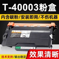 Punctuation Applicable OEP400DN Powder Box OEP4010DN Laser Printer Selenium Drum MP4020DN MP4030DN D