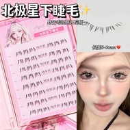 BQI Polaris Glue-Free Lower Lashes, Euro-American Thick Style, Transparent Stem, Natural Comic Look