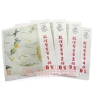 Dunhuang Guzheng String B-Type Guzheng String 1-21 Single String 1-21 Set String