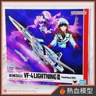 [Hot Blood Model] BANDAI BANDAI Finished Product HI-METAL R Macross VF-4 LIGHTNINGIII-Flash