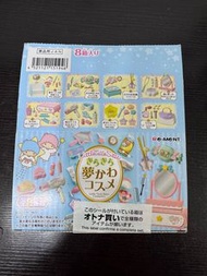 2017 re-ment 絕版Little twins star 雙子星夢幻化妝品系列 食玩 Sanrio