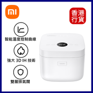 小米 - IH 電飯煲 3L #BHR9328GB (59596)