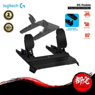 【8.8 SALE】Logitech G RS PEDAL Pedals 75 kg Load Cell Hall Effect (2 Year Warranty)