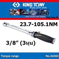 KING TONY Torque range ประแจทอร์ค 3หุน 3/8" (23.7-105.1NM)Kingtony