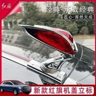 Ready Stock Fast Shipping New Style Red Flag H5 Stand Stand HS5 Car Standard HS3 Three-Dimensional C