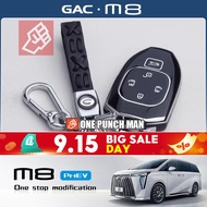2025 gac m8 phev/MPV GN8 Special Car Dedicated TPU Key Case Protective Case Pendant Protective Cover