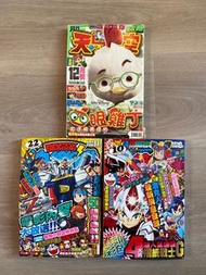 漫畫雜誌天馬行空快樂龍