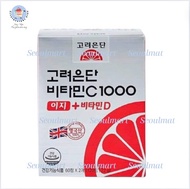 Viên uống Eundan Vitamin C 1000mg Vitamin C 1000mg Korea (120 viên) - Seoulmart