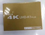 彩虹奇機 4K UHD-K1 Plus 四核心4K電視棒 Android TV