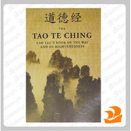 Tao Te Ching Paperback – August 21, 2016