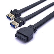 USB3.0前置面板線19針擋板20PIN轉3.0帶固定腳DIY機箱卡板式扁線