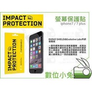 數位小兔【RHINO SHIELD 犀牛盾 iphone7 plus 螢幕 保護貼】iphone 5 5S 6 i7