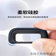 Suitable for sony A6700 Eye Mask sony a6700 Viewfinder Camera Eyepiece Micro Single Accessories FDA-