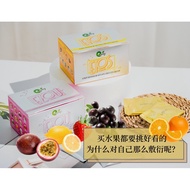 Etos&Ezou Detox Slimming Juice 双E排毒瘦身果汁