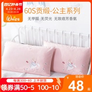 Children Latex Pillow Case 50 X30 Pink Children's Cotton Pillowcase Cute Princess Style Princess Pink Small Size 40 X60