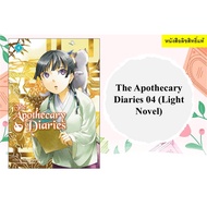 The Apothecary Diaries 04 (Light Novel)