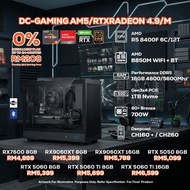 DC-GAMING AM5/RTXRADEON 4.9/M PC GAMING PACKAGE / 16GB DDR5 / 1TB SSD / R5 8400F + GPU OPTION(S)