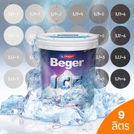 Beger ICE สีเทา ฟิล์มกึ่งเงา และฟิล์มด้าน 9 ลิตร สีทาภายนอกและภายใน สีทาบ้านแบบเย็น ลดอุณหภูมิ เช็ดล