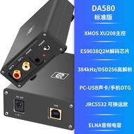 AYINO | การ์ดเสียงภายนอก HiFi USB ES9038 DAC