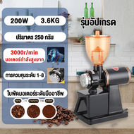 Coffee Grinder Automatic Electric Coffee Grinder 600N Coffee Maker Coffee Bean Preparation Machine F