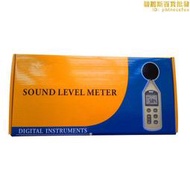 【口碑推薦】促銷usb連接電腦聲級計聲音量分貝儀噪音計噪音檢測儀ws1361