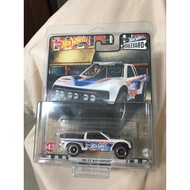 Baja bouncer hw premium