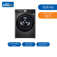 [จัดส่งพร้อมติดตั้ง] LG เครื่องซักอบ FV1413H2BA 13/8 กก. 1400RPM อินเวอร์เตอร์ As the Picture One
