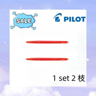 Frixion Ball Slim LFBS-18UF-R 擦擦隱形筆 0.38mm - 紅色 (2枝裝)
