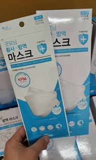 韓國KF94 成人口罩 最後20 個