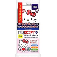 [第3類醫藥品] 兒童羅賓眼藥水+Hello Kitty 10ml