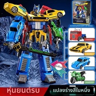 ของเล่นหุ่นยนต์แปลงร่าง G3 Bumblebee อลูมิเนียม BABYSHOME