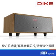 DIKE 磐達電子 DS604DBR精韻-多功能一體式藍牙喇叭