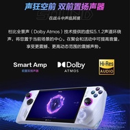 Z1E Tangguang Technology Co., Ltd. ROG Handheld ROGALLY Handheld Game Console windows11 Game Console
