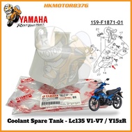 ORIGINAL YAMAHA LC135 V1 - V7 Y15 Y15ZR COOLANT SPARE TANK 1S9-F1871-01 RADIATOR SPARE TANK
