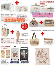 2026 新年福袋(C&D/Dinotaeng/咖波/snoopy/拉拉熊)