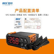 เครื่องควบคุมอุณหภูมิ Elitech STC-9200X สำหรับตู้เย็น ตู้แช่แข็ง ระบายความร้อน ลมพัด 2 ทาง ด้วยเซนเซ