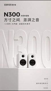 N300 EDIFIER 喇叭 M60同款 漫步者 電視 電腦 音響