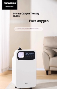 Panasonic oxygen generator household elderly oxygen absorber 5L liter medical grade home emphysema s